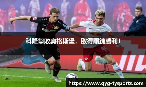 奇异果体育官网